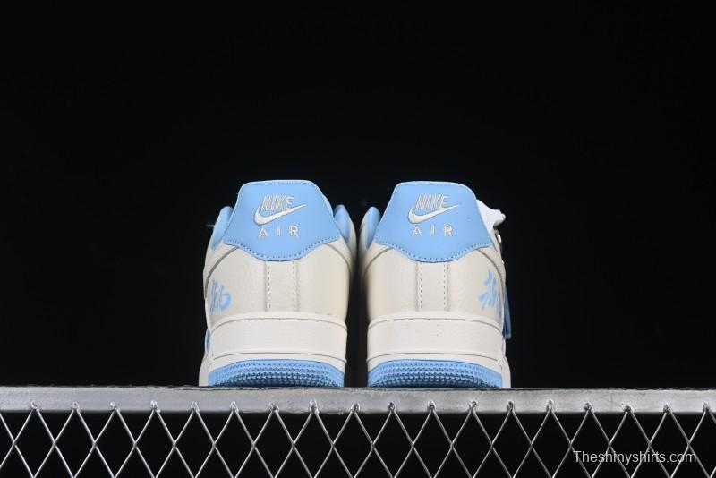 Nike Air Force 1 '07 Low Casual Sneakers with Full-Length Air Cushion - KK1988-060