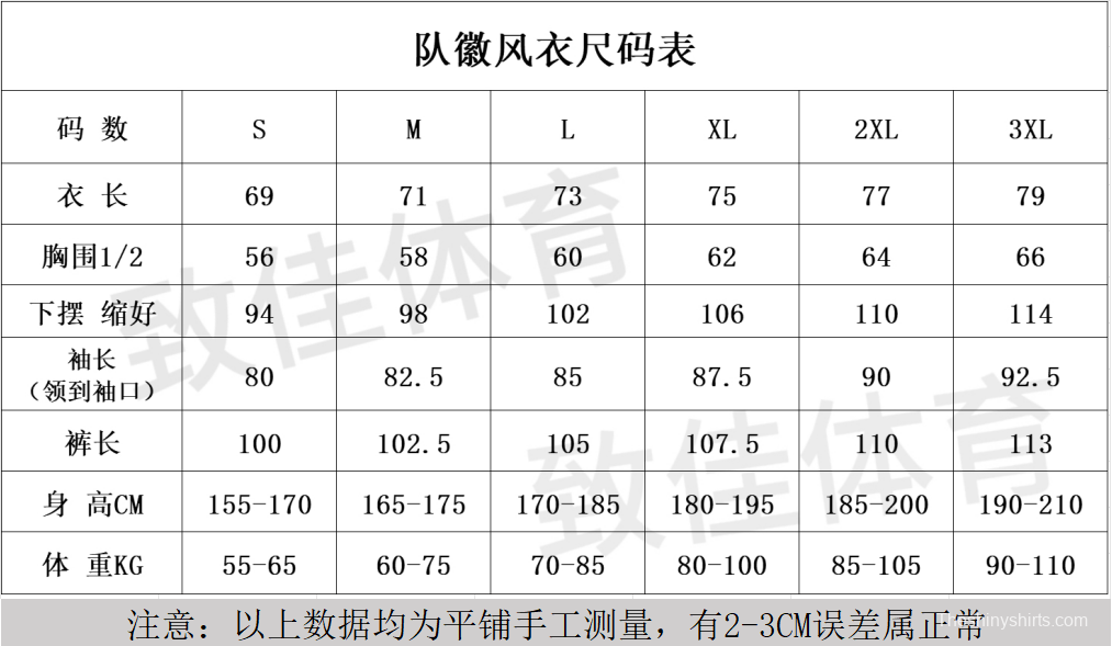 25/26 Manchester United Purple S-2XL Half Zipper Jacket+Long Pants